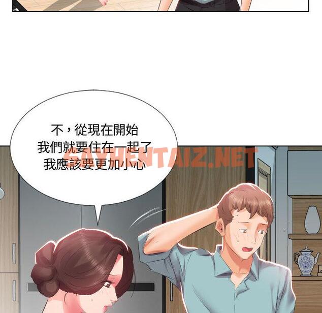 查看漫画躲債夫妻檔 - 第2話 - sayhentaiz.net中的1607441图片