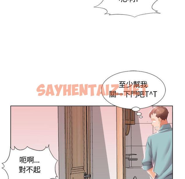 查看漫画躲債夫妻檔 - 第2話 - sayhentaiz.net中的1607452图片