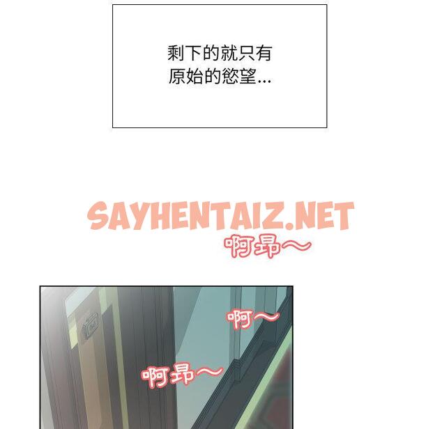 查看漫画躲債夫妻檔 - 第2話 - sayhentaiz.net中的1607482图片