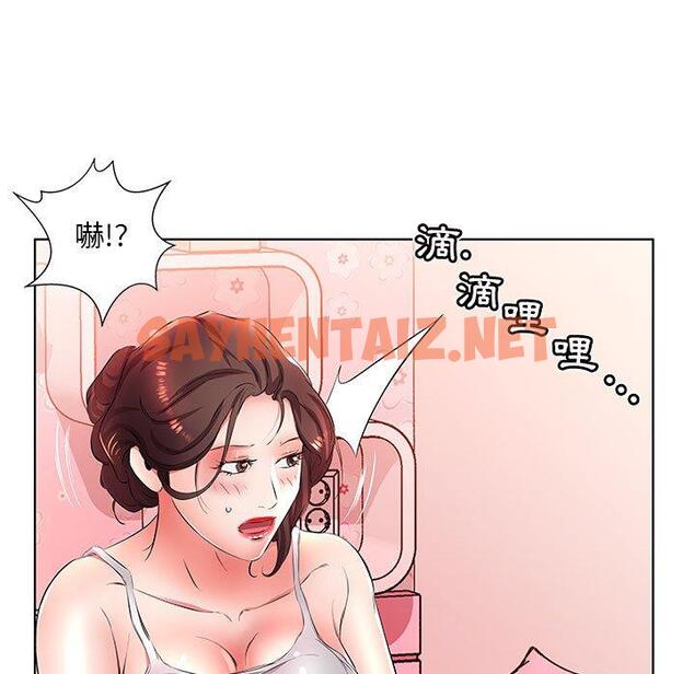 查看漫画躲債夫妻檔 - 第20話 - sayhentaiz.net中的1609206图片