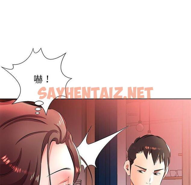 查看漫画躲債夫妻檔 - 第20話 - sayhentaiz.net中的1609210图片