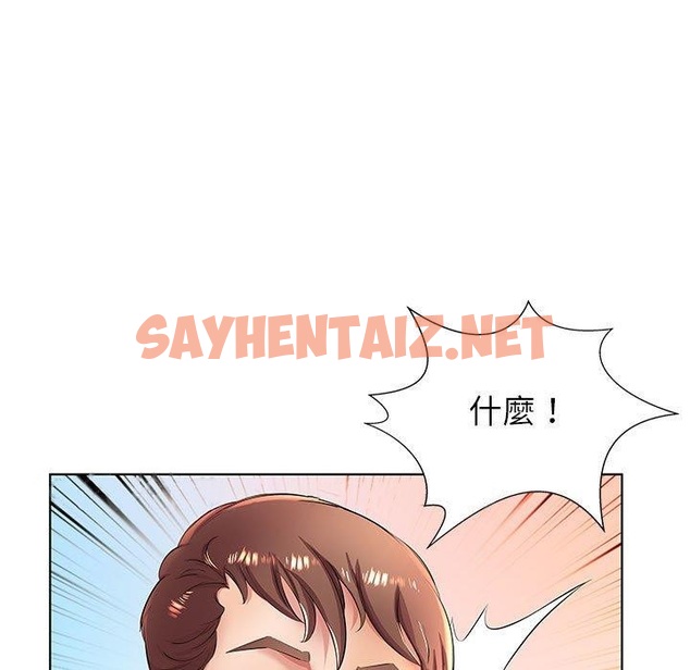 查看漫画躲債夫妻檔 - 第20話 - sayhentaiz.net中的1609240图片