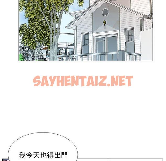 查看漫画躲債夫妻檔 - 第21話 - sayhentaiz.net中的1609308图片