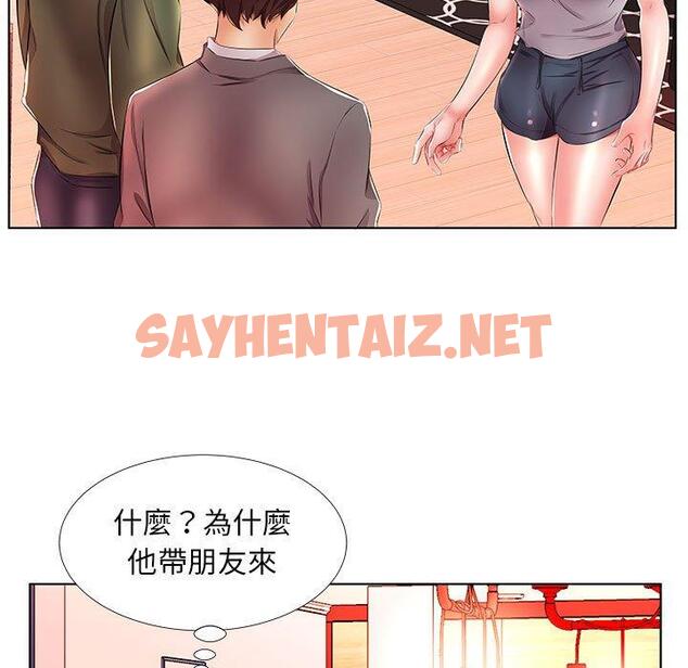 查看漫画躲債夫妻檔 - 第21話 - sayhentaiz.net中的1609324图片