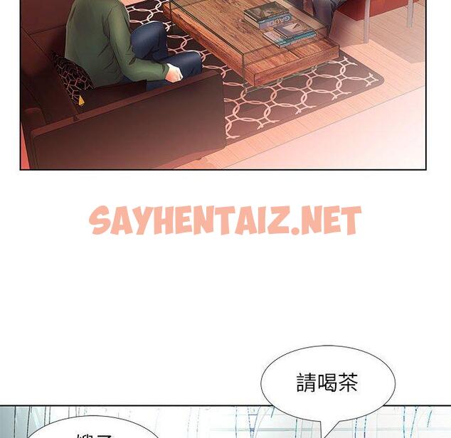 查看漫画躲債夫妻檔 - 第21話 - sayhentaiz.net中的1609341图片