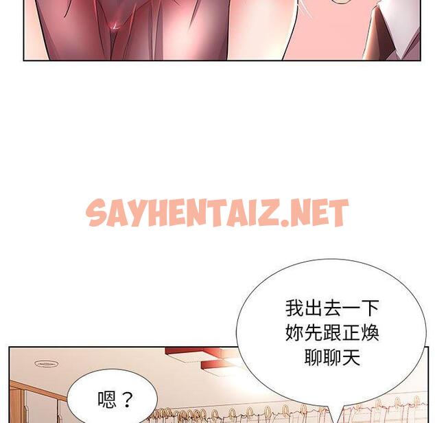 查看漫画躲債夫妻檔 - 第21話 - sayhentaiz.net中的1609344图片