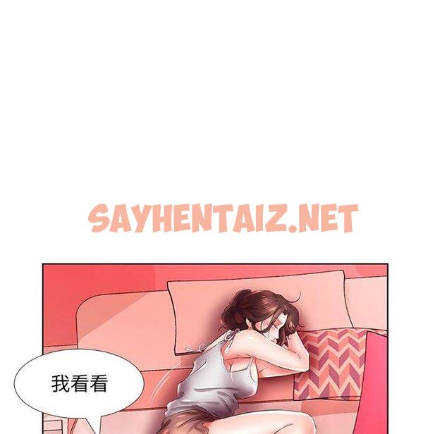 查看漫画躲債夫妻檔 - 第22話 - sayhentaiz.net中的1609448图片