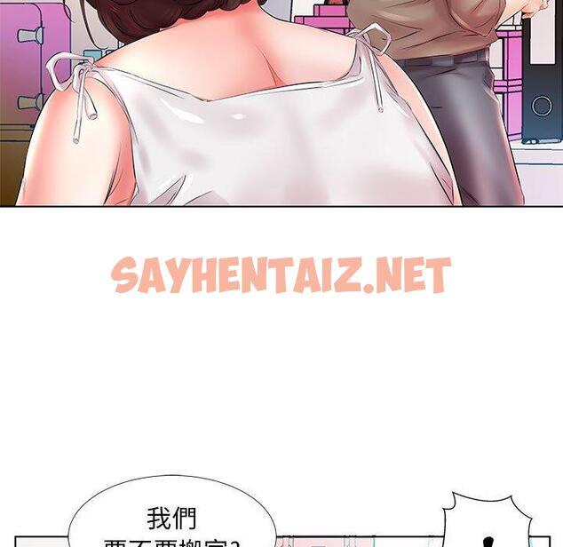 查看漫画躲債夫妻檔 - 第22話 - sayhentaiz.net中的1609455图片