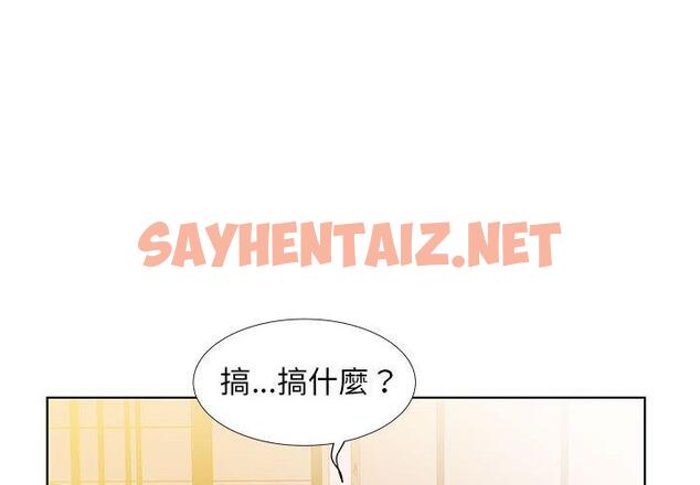 查看漫画躲債夫妻檔 - 第24話 - sayhentaiz.net中的1609563图片