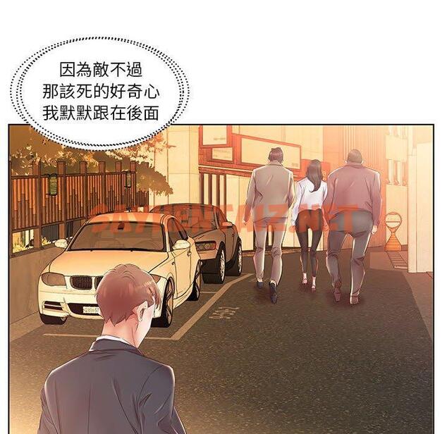 查看漫画躲債夫妻檔 - 第24話 - sayhentaiz.net中的1609585图片