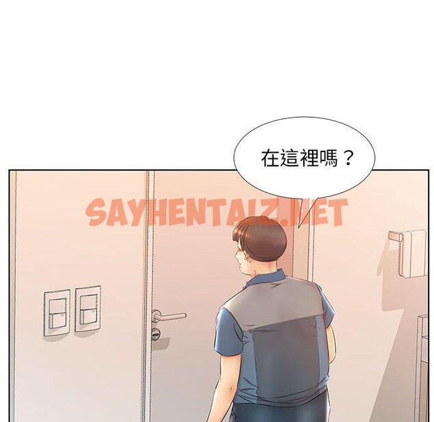 查看漫画躲債夫妻檔 - 第24話 - sayhentaiz.net中的1609642图片