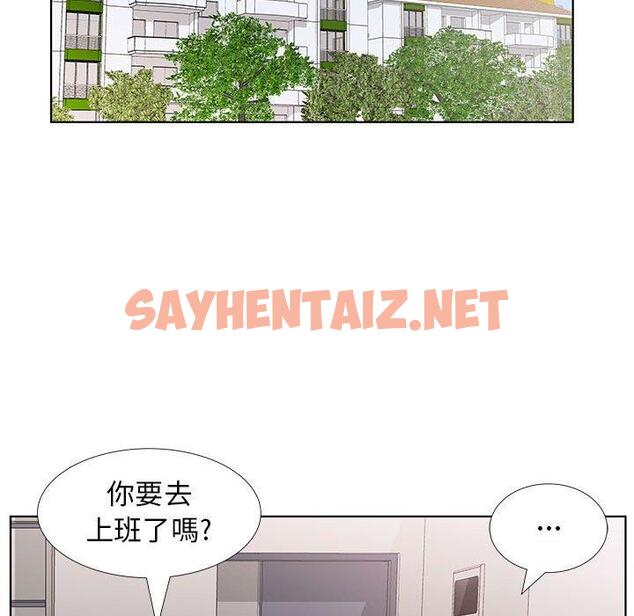 查看漫画躲債夫妻檔 - 第25話 - sayhentaiz.net中的1609681图片