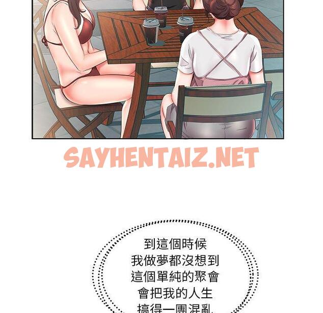 查看漫画躲債夫妻檔 - 第25話 - sayhentaiz.net中的1609722图片