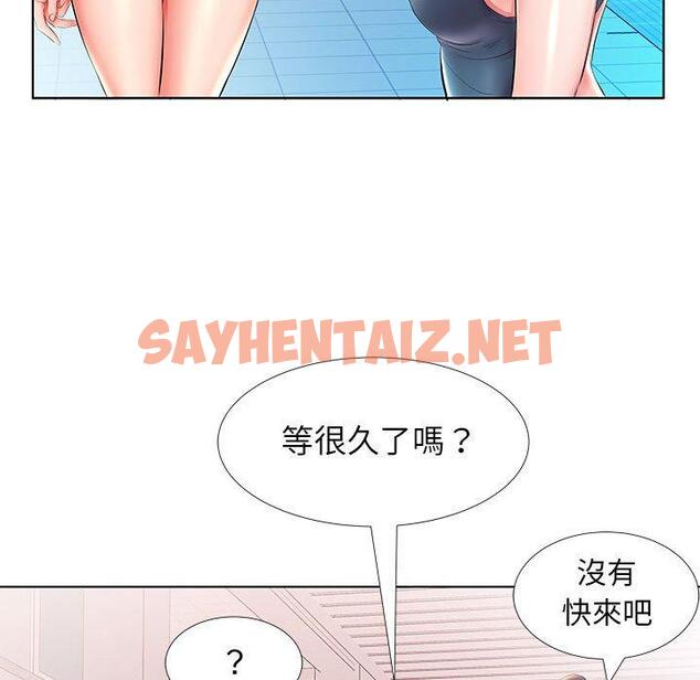 查看漫画躲債夫妻檔 - 第25話 - sayhentaiz.net中的1609734图片