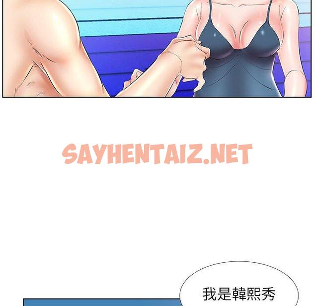 查看漫画躲債夫妻檔 - 第25話 - sayhentaiz.net中的1609741图片