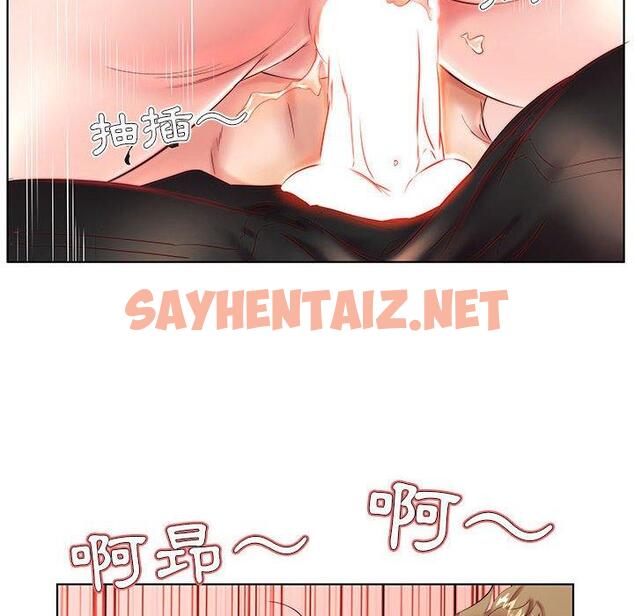 查看漫画躲債夫妻檔 - 第26話 - sayhentaiz.net中的1609806图片