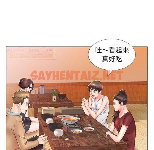 查看漫画躲債夫妻檔 - 第26話 - sayhentaiz.net中的1609824图片