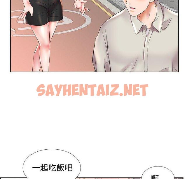 查看漫画躲債夫妻檔 - 第26話 - sayhentaiz.net中的1609842图片