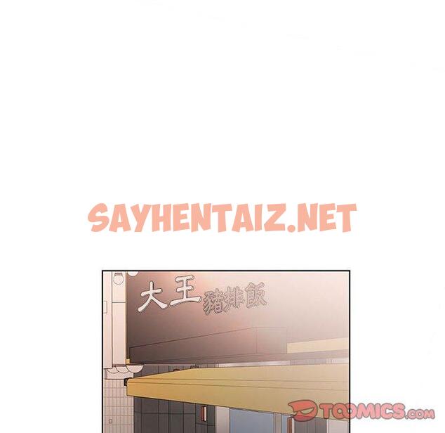 查看漫画躲債夫妻檔 - 第26話 - sayhentaiz.net中的1609848图片