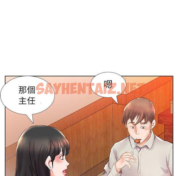 查看漫画躲債夫妻檔 - 第26話 - sayhentaiz.net中的1609852图片