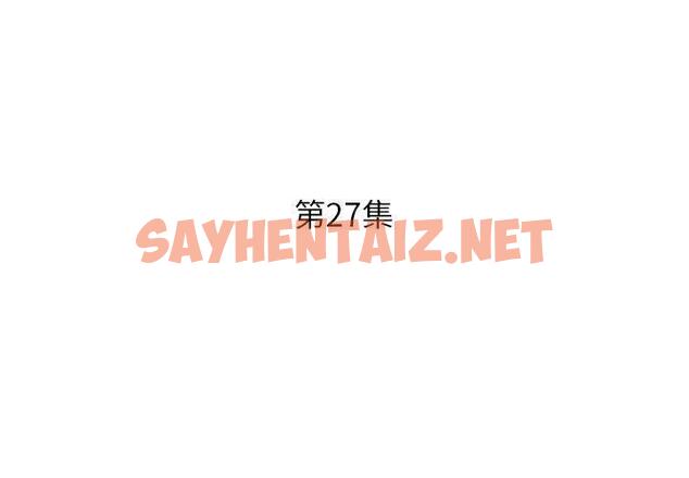 查看漫画躲債夫妻檔 - 第27話 - sayhentaiz.net中的1609859图片