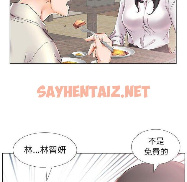 查看漫画躲債夫妻檔 - 第27話 - sayhentaiz.net中的1609862图片