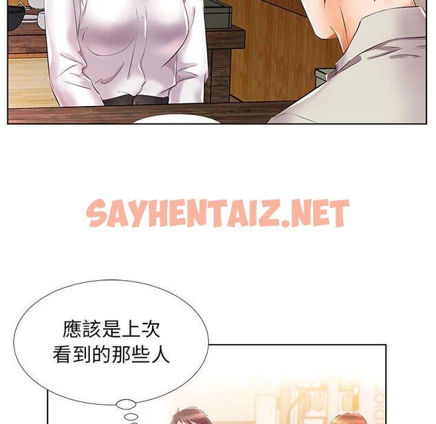 查看漫画躲債夫妻檔 - 第27話 - sayhentaiz.net中的1609866图片