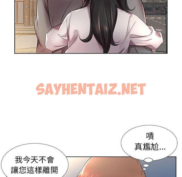 查看漫画躲債夫妻檔 - 第27話 - sayhentaiz.net中的1609889图片