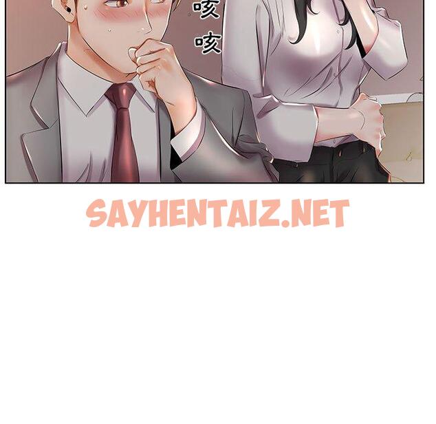 查看漫画躲債夫妻檔 - 第27話 - sayhentaiz.net中的1609903图片