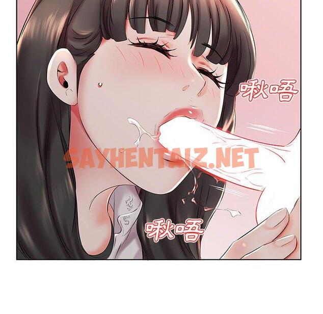 查看漫画躲債夫妻檔 - 第27話 - sayhentaiz.net中的1609920图片