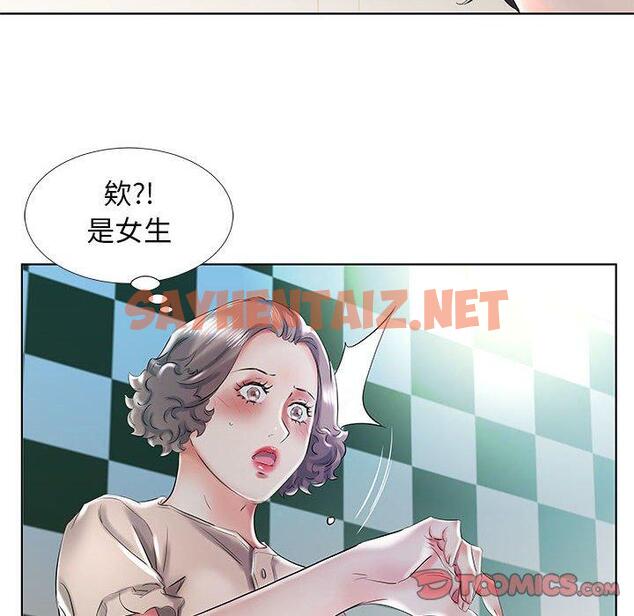 查看漫画躲債夫妻檔 - 第29話 - tymanga.com中的1610089图片