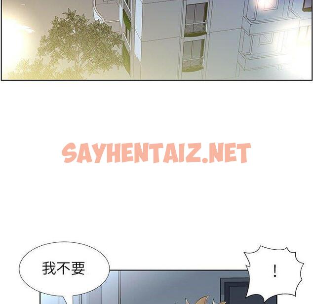 查看漫画躲債夫妻檔 - 第31話 - tymanga.com中的1610246图片