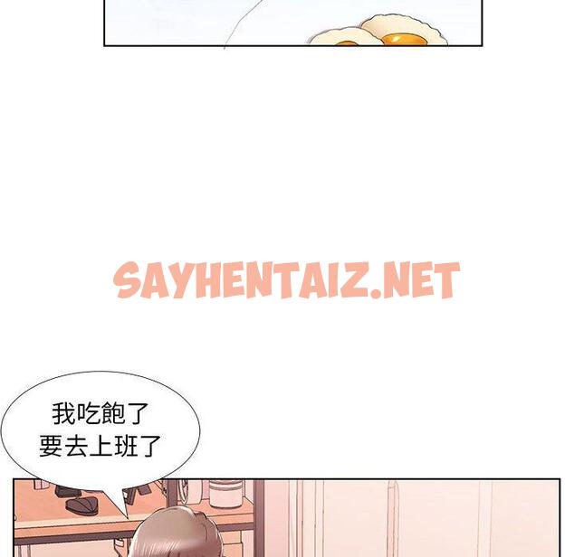 查看漫画躲債夫妻檔 - 第31話 - tymanga.com中的1610280图片