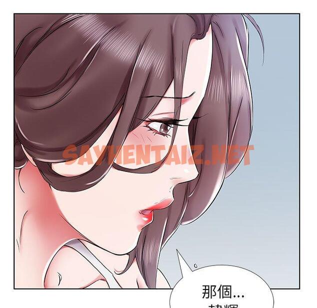 查看漫画躲債夫妻檔 - 第31話 - tymanga.com中的1610285图片