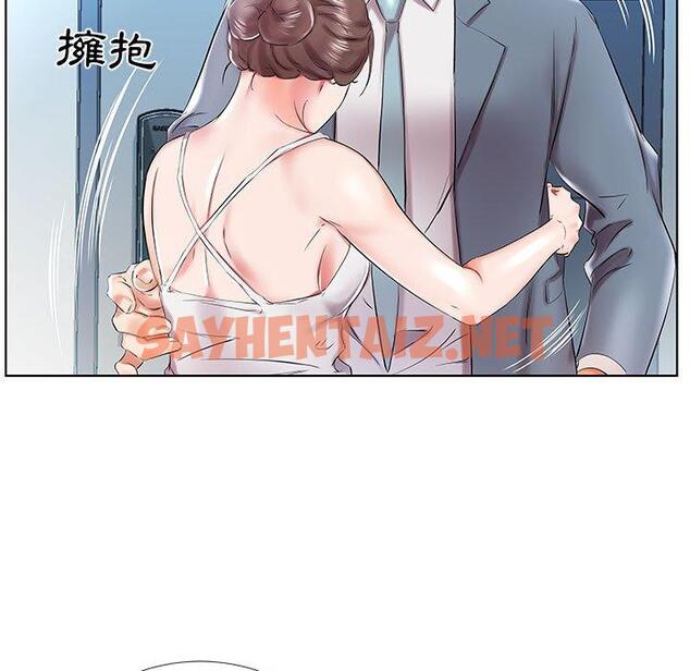 查看漫画躲債夫妻檔 - 第31話 - tymanga.com中的1610287图片