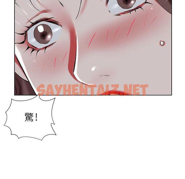 查看漫画躲債夫妻檔 - 第31話 - tymanga.com中的1610314图片