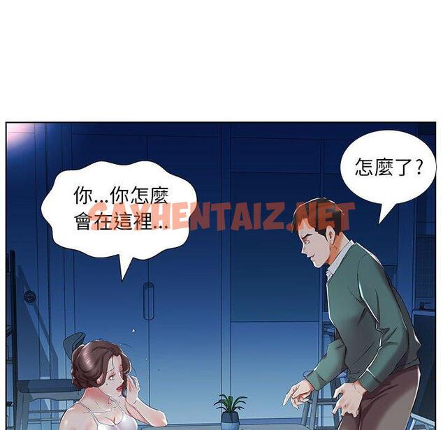 查看漫画躲債夫妻檔 - 第31話 - tymanga.com中的1610318图片