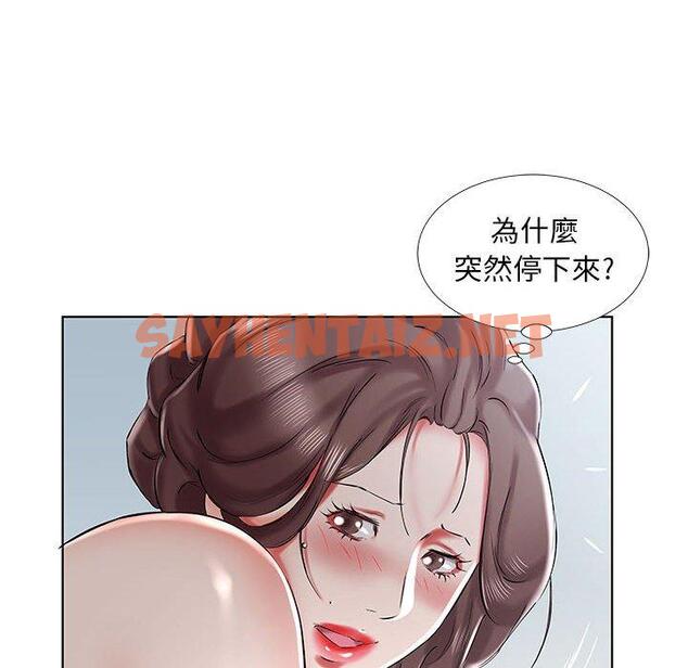 查看漫画躲債夫妻檔 - 第32話 - tymanga.com中的1610423图片