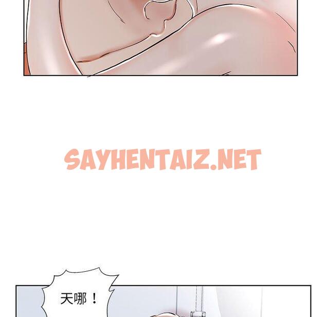 查看漫画躲債夫妻檔 - 第33話 - sayhentaiz.net中的1610453图片