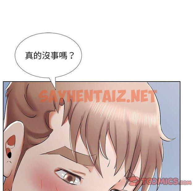 查看漫画躲債夫妻檔 - 第33話 - sayhentaiz.net中的1610482图片