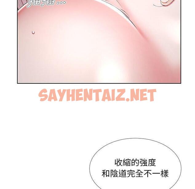 查看漫画躲債夫妻檔 - 第33話 - sayhentaiz.net中的1610493图片