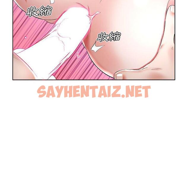 查看漫画躲債夫妻檔 - 第33話 - sayhentaiz.net中的1610497图片