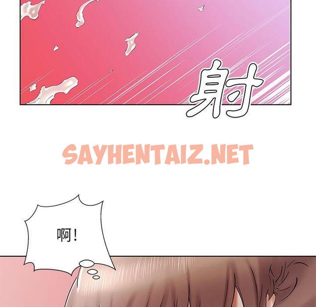 查看漫画躲債夫妻檔 - 第33話 - sayhentaiz.net中的1610503图片