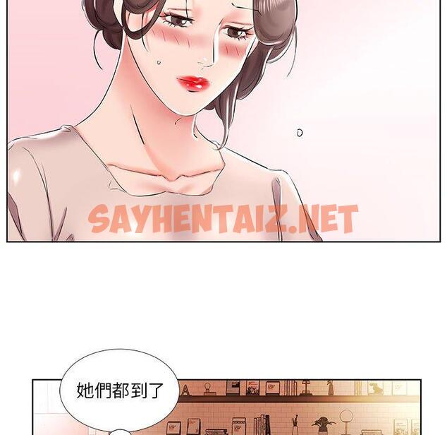 查看漫画躲債夫妻檔 - 第33話 - sayhentaiz.net中的1610523图片