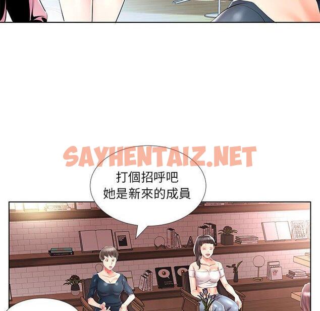 查看漫画躲債夫妻檔 - 第33話 - sayhentaiz.net中的1610526图片