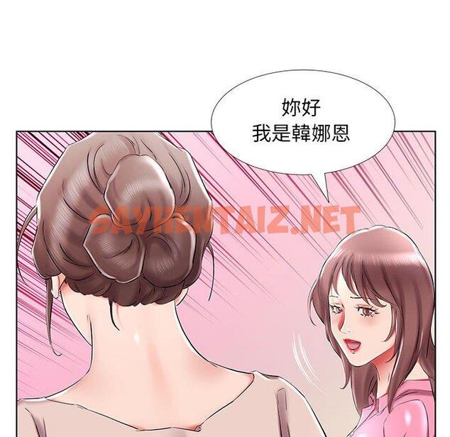 查看漫画躲債夫妻檔 - 第33話 - sayhentaiz.net中的1610528图片