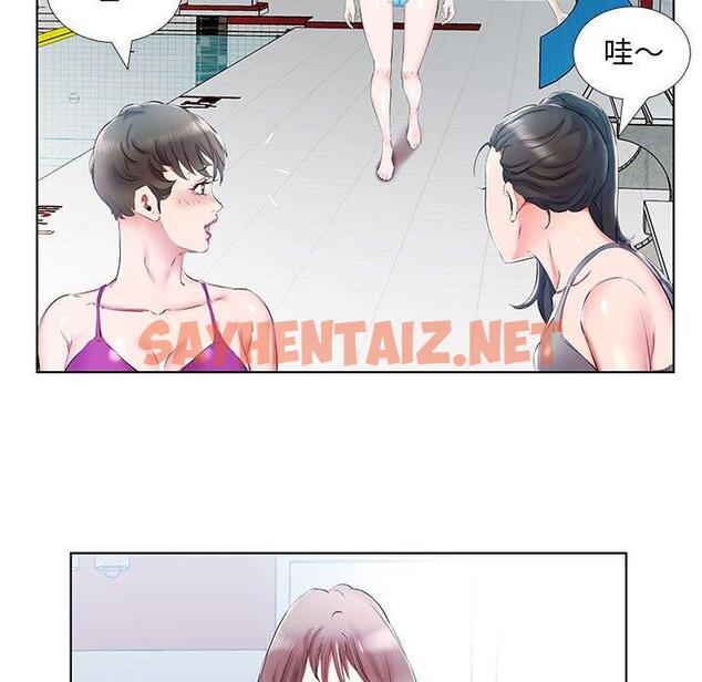 查看漫画躲債夫妻檔 - 第34話 - sayhentaiz.net中的1610542图片