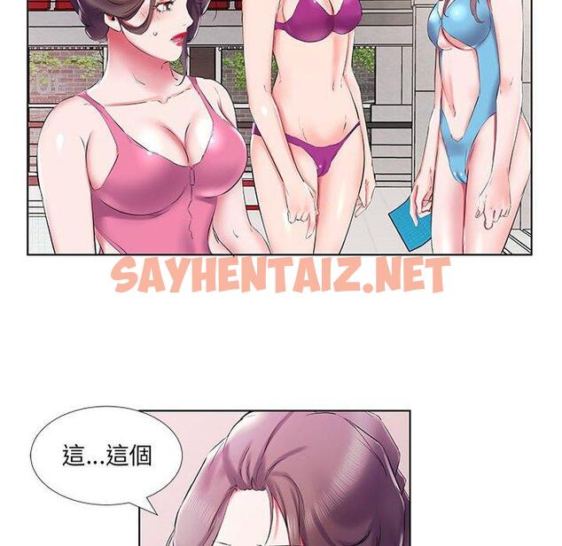 查看漫画躲債夫妻檔 - 第34話 - sayhentaiz.net中的1610549图片