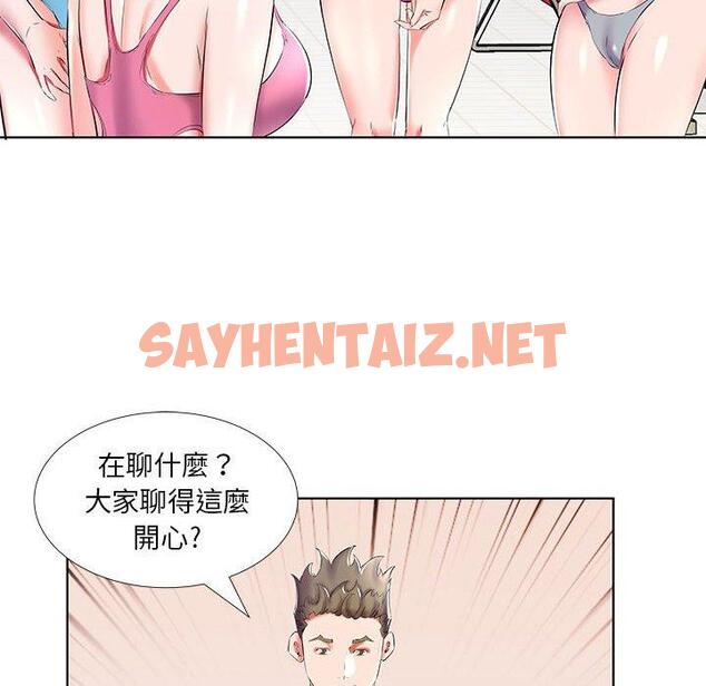 查看漫画躲債夫妻檔 - 第34話 - sayhentaiz.net中的1610555图片