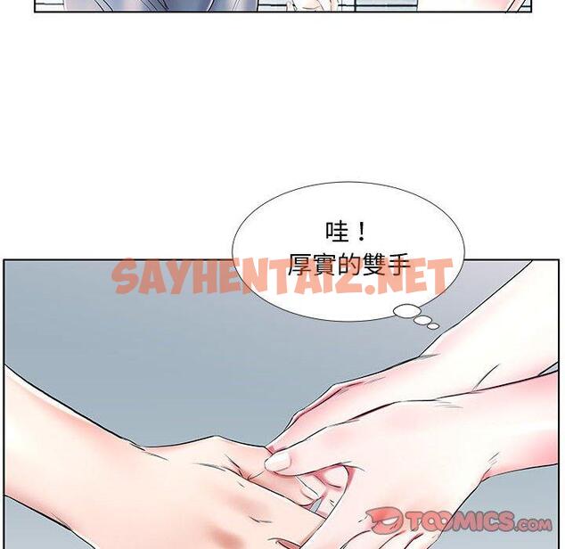 查看漫画躲債夫妻檔 - 第34話 - sayhentaiz.net中的1610561图片